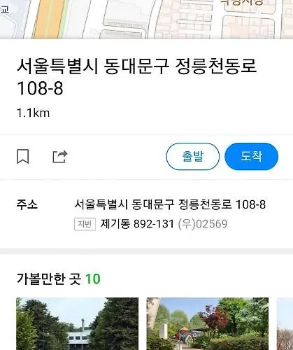 동대문 스튜디오 서울특별시